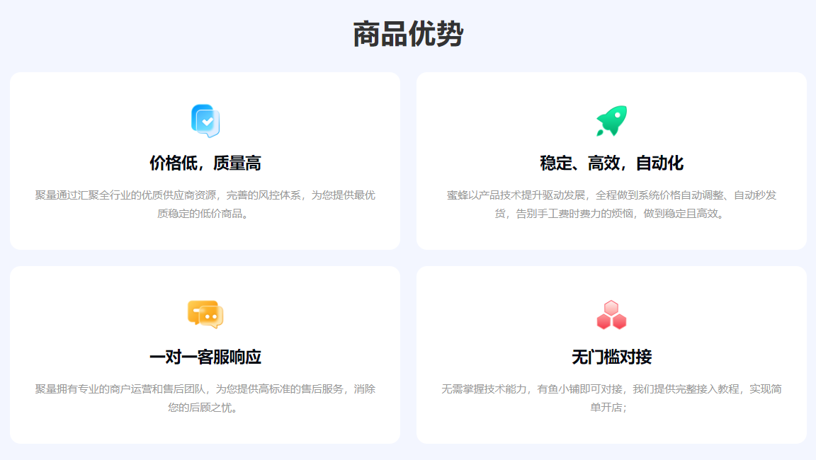 卡券发卡平台实战指南：虚拟卡券货源渠道与迅雷会员一手对接策略