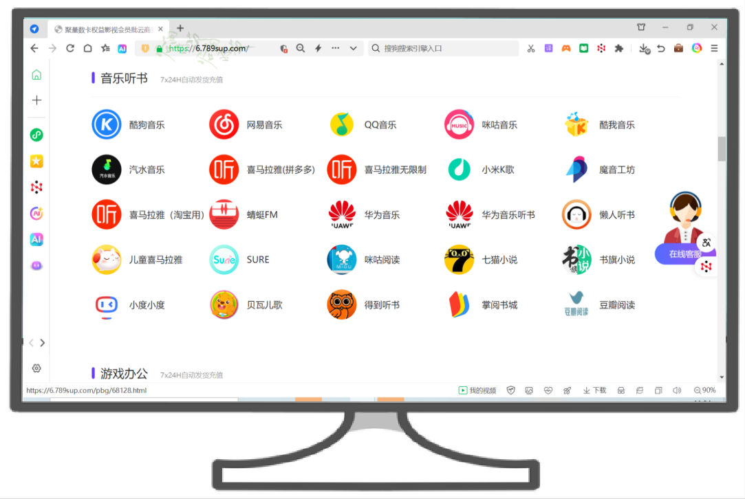 卡券发卡网业务架构全解析：如何获取影视会员一手货源与迅雷超级会员渠道