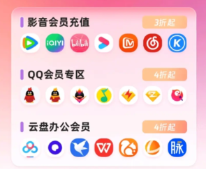 # 虚拟卡券货源怎么找？深度解析卡券发卡网与迅雷超级会员一手货源平台架构