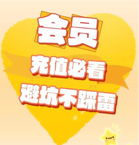 虚拟卡券平台业务架构图
